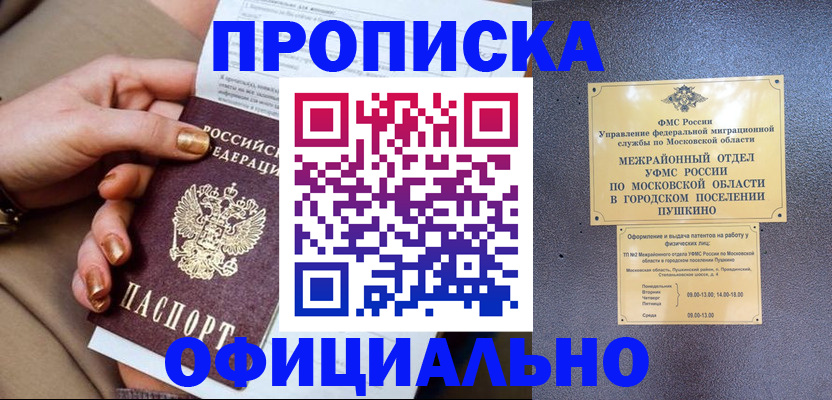 регистрация для дет. сада в Карпинске