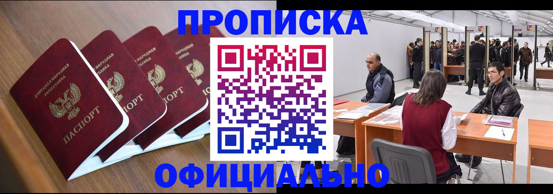 временная регистрация адрес в Карпинске